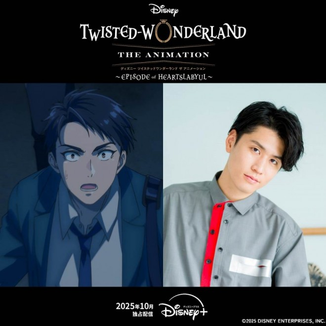 Twisted Wonderland